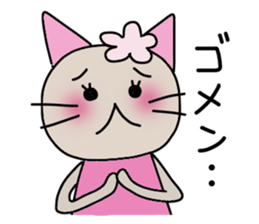 Mimi and Peach 2 sticker #715204