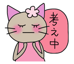 Mimi and Peach 2 sticker #715225