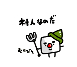 Mr. Dice playing Werewolf sticker #715291