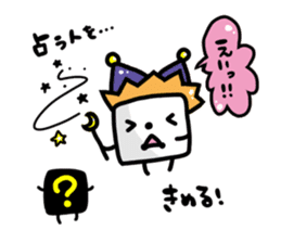 Mr. Dice playing Werewolf sticker #715305