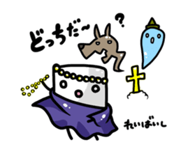 Mr. Dice playing Werewolf sticker #715306