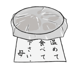 oyajiman sticker #715480