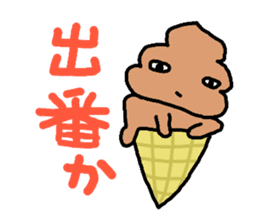 Poppin chocolate ice cream sticker #715633