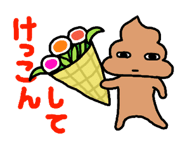 Poppin chocolate ice cream sticker #715656