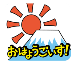 Koshu-ben Fujiko sticker #715881