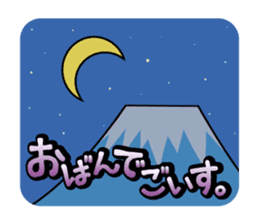 Koshu-ben Fujiko sticker #715882