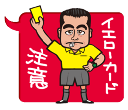 Hey referee! sticker #715953