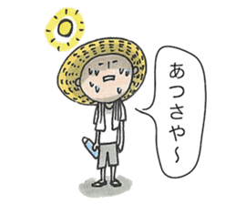 Amami Oshima sticker #716193