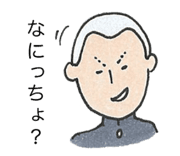 Amami Oshima sticker #716198
