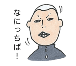 Amami Oshima sticker #716199