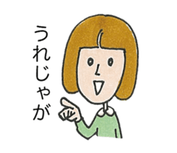 Amami Oshima sticker #716210
