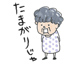 Amami Oshima sticker #716212