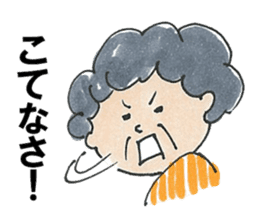 Amami Oshima sticker #716214