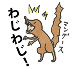 Amami Oshima sticker #716217