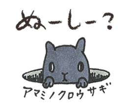 Amami Oshima sticker #716221