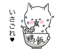 Amami Oshima sticker #716223