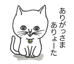 Amami Oshima sticker #716230