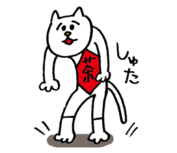 The cat's name is Namerou. sticker #716311