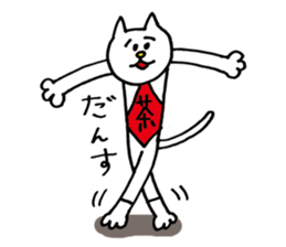 The cat's name is Namerou. sticker #716312