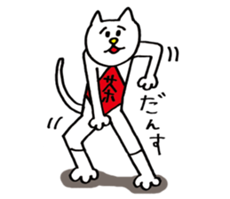 The cat's name is Namerou. sticker #716313