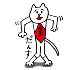 The cat's name is Namerou. sticker #716314