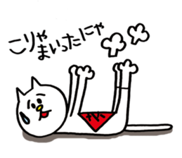 The cat's name is Namerou. sticker #716317