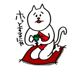 The cat's name is Namerou. sticker #716321