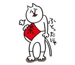 The cat's name is Namerou. sticker #716324