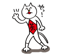 The cat's name is Namerou. sticker #716325