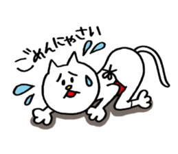 The cat's name is Namerou. sticker #716329