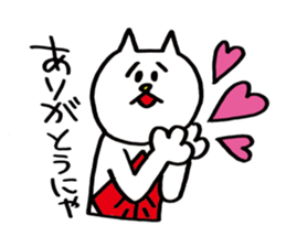 The cat's name is Namerou. sticker #716330