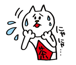 The cat's name is Namerou. sticker #716331