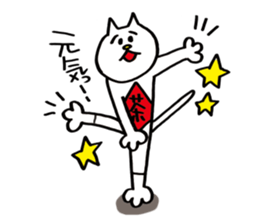 The cat's name is Namerou. sticker #716334