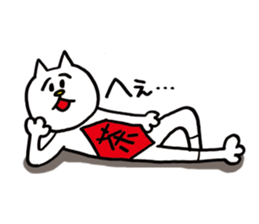 The cat's name is Namerou. sticker #716335