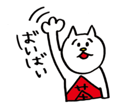 The cat's name is Namerou. sticker #716336