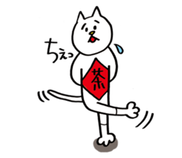 The cat's name is Namerou. sticker #716337