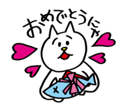 The cat's name is Namerou. sticker #716338