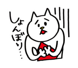 The cat's name is Namerou. sticker #716340