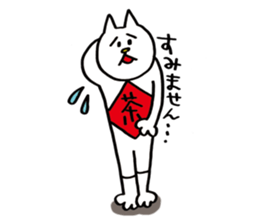 The cat's name is Namerou. sticker #716342