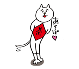 The cat's name is Namerou. sticker #716344