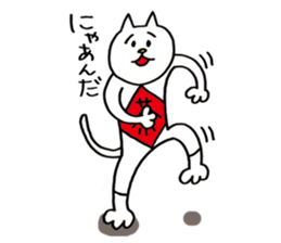 The cat's name is Namerou. sticker #716346