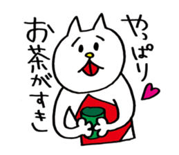 The cat's name is Namerou. sticker #716349