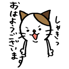 nyanske5 sticker #716431