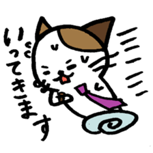 nyanske5 sticker #716433