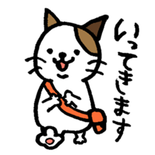 nyanske5 sticker #716434