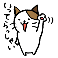 nyanske5 sticker #716435