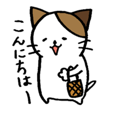 nyanske5 sticker #716436