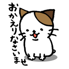 nyanske5 sticker #716439