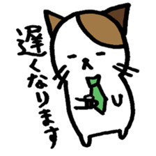 nyanske5 sticker #716440