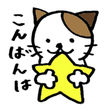 nyanske5 sticker #716441